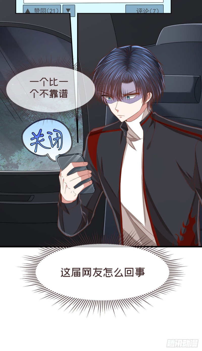 第79话18