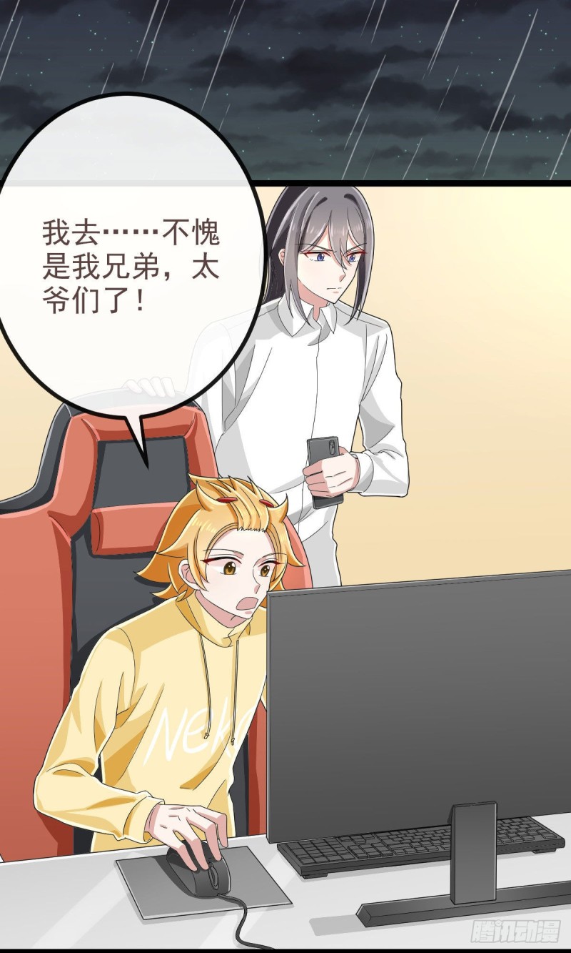 第106话1
