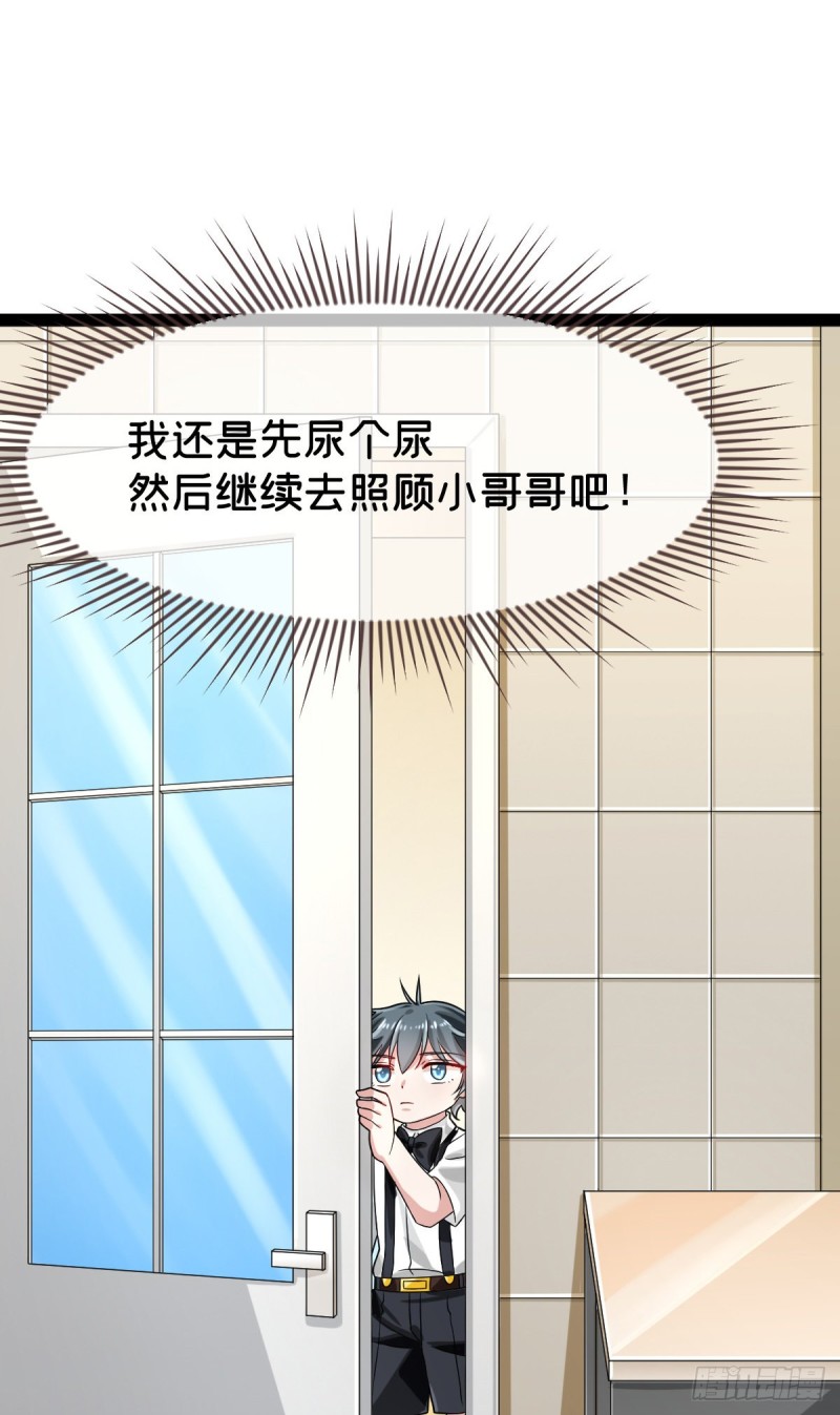 第94话45