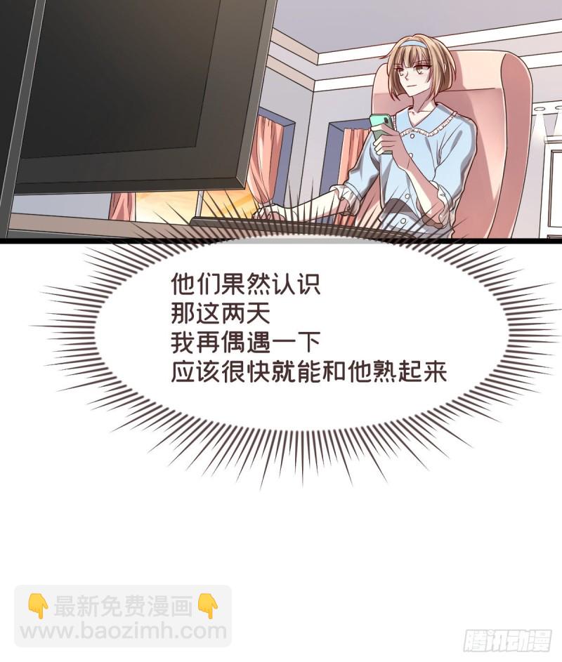 第63话26
