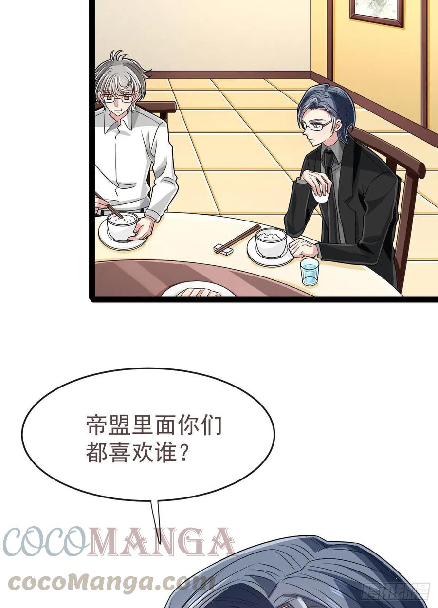 第123话2