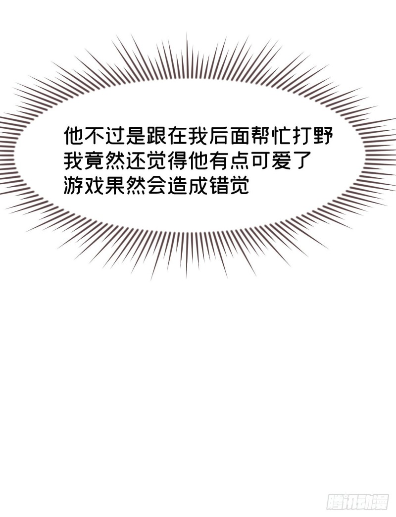 第86话13