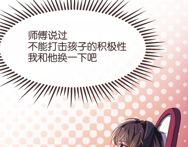 第09话32