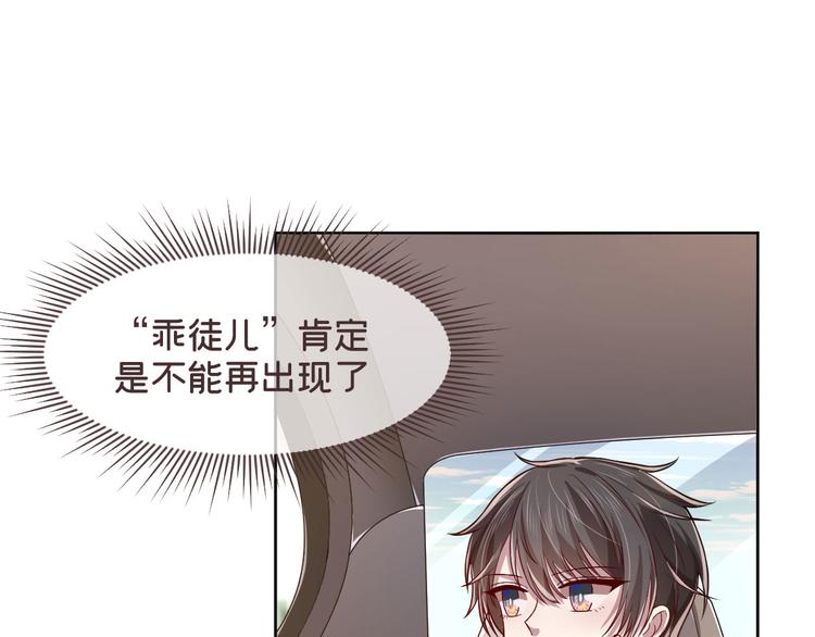 第40话50