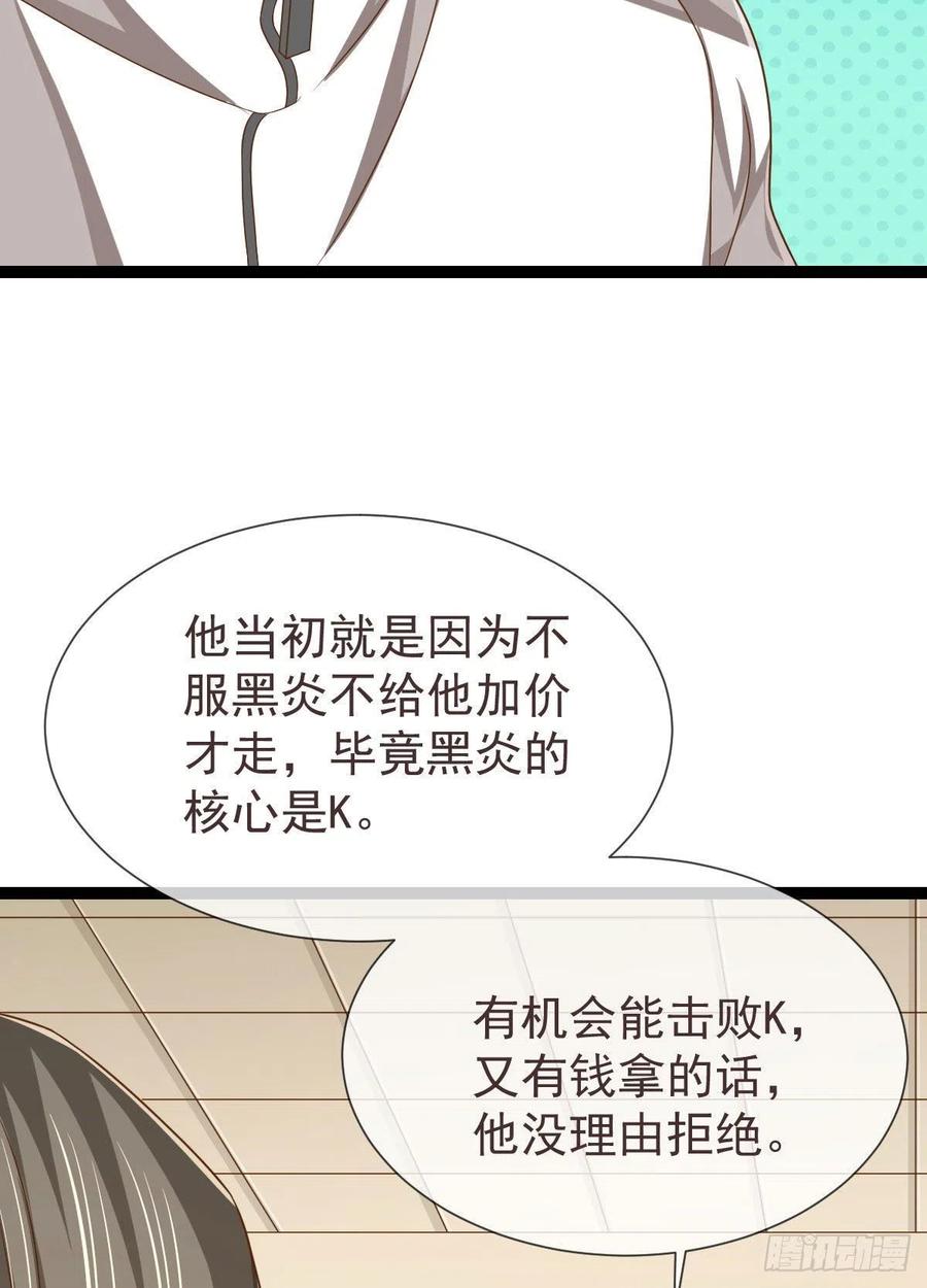 第129话16