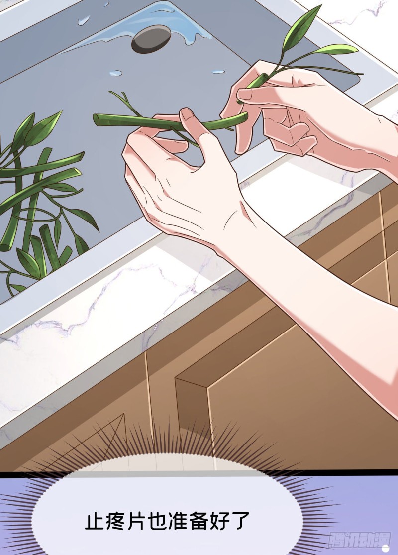 第87话52
