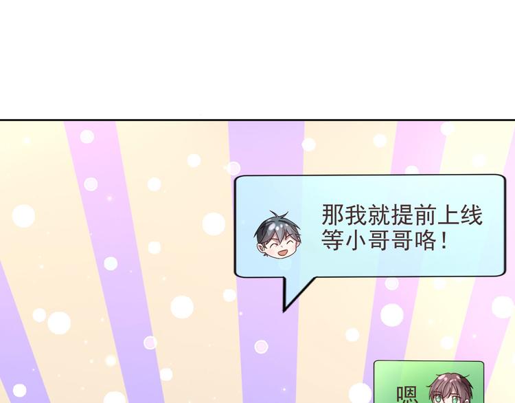 第06话88