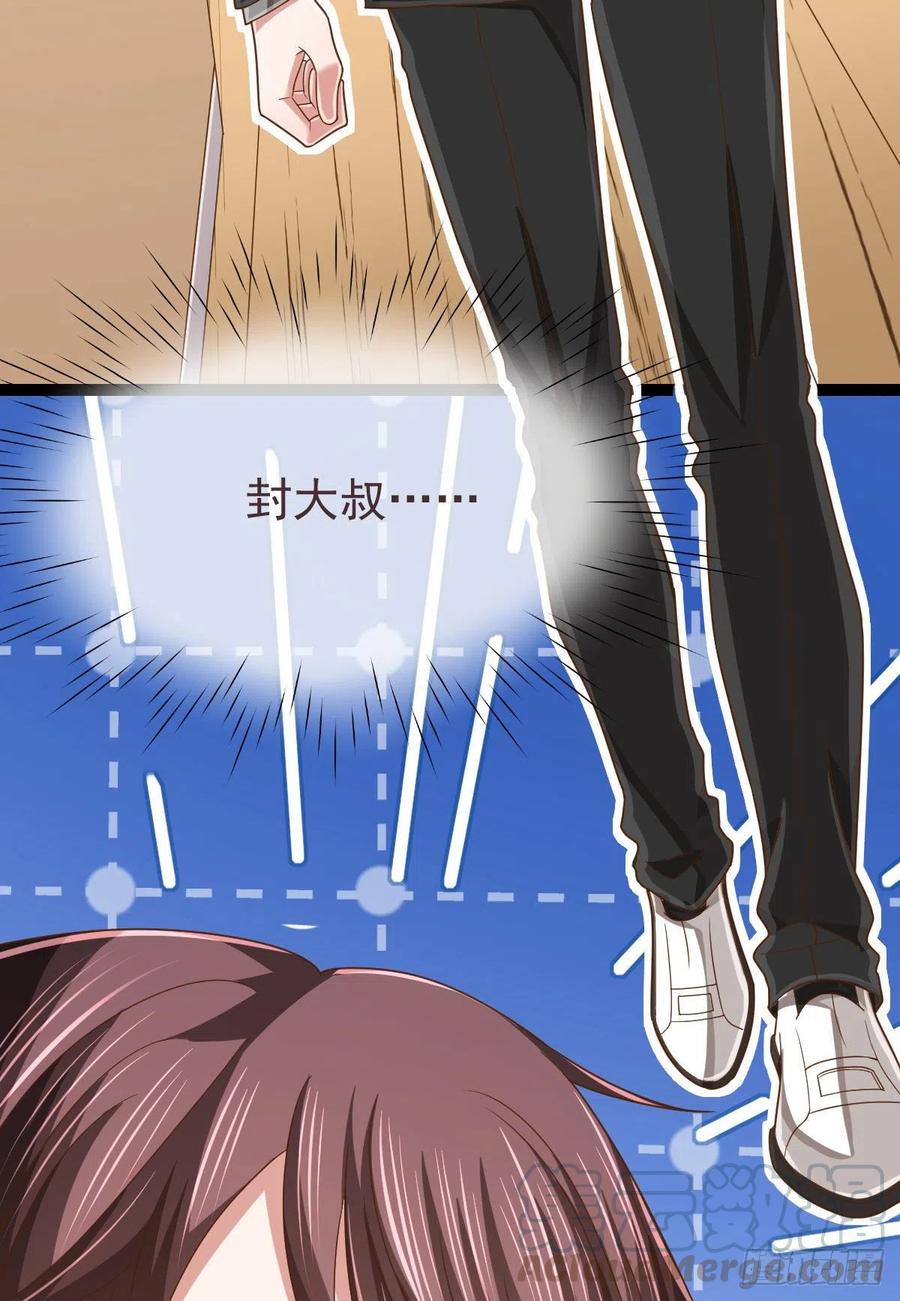 第118话18