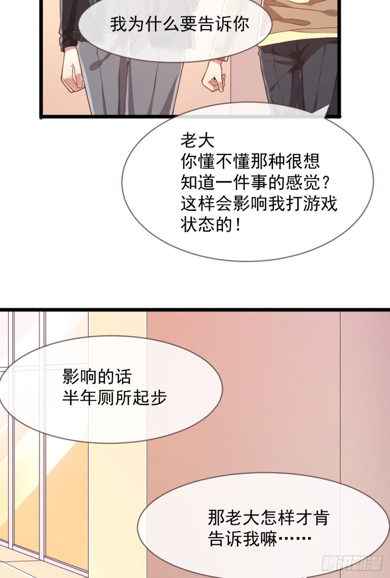 第58话5