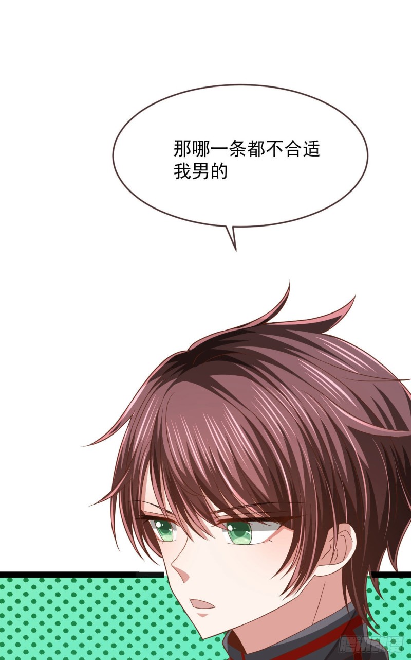 第79话56