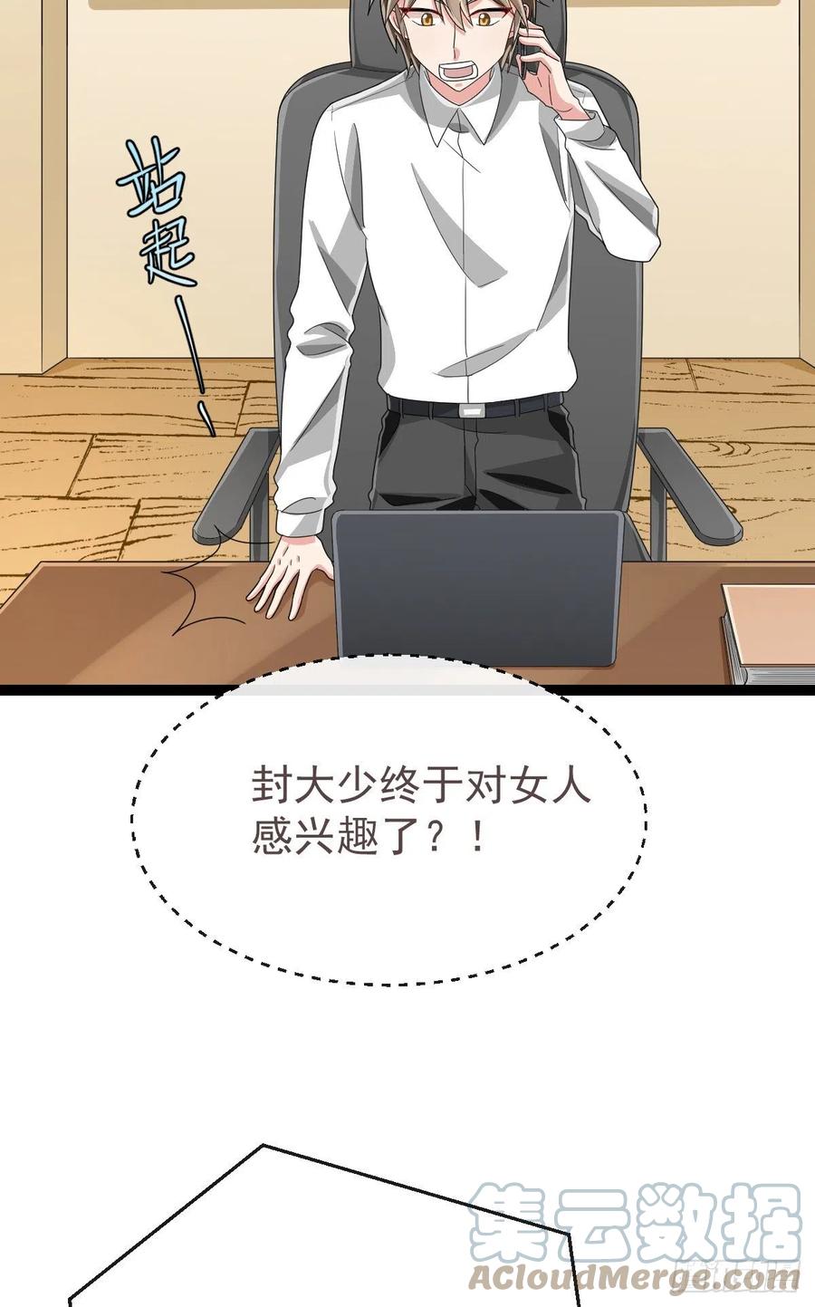 第132话9