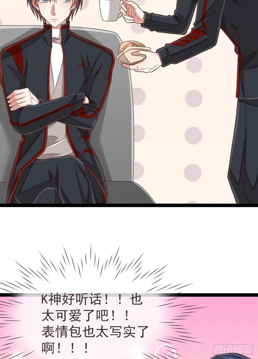 第127话40