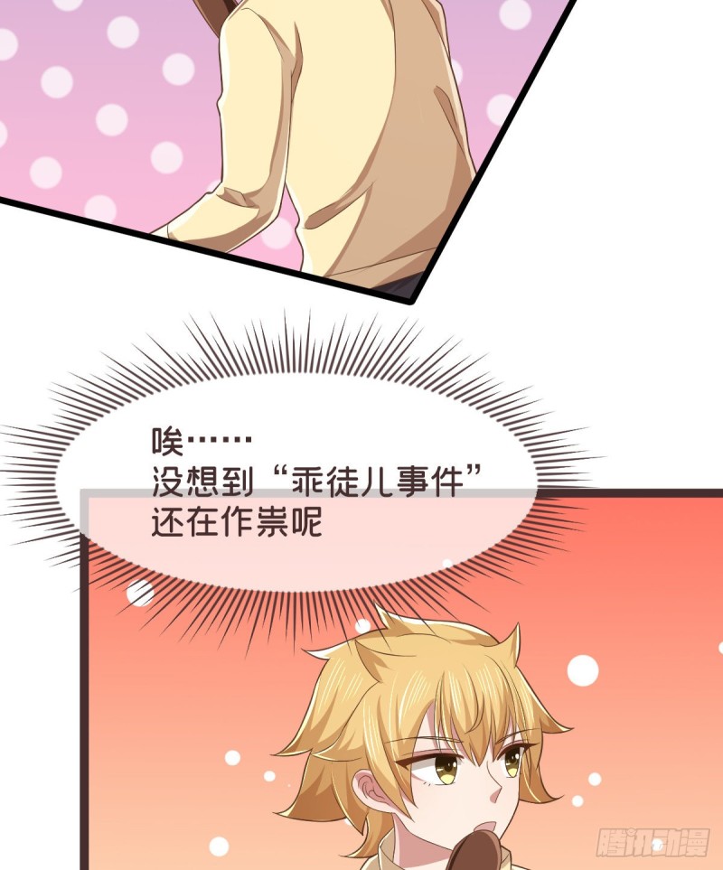 第71话36