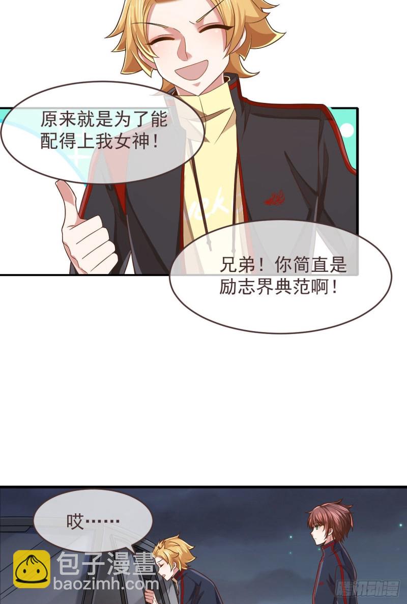 第79话27
