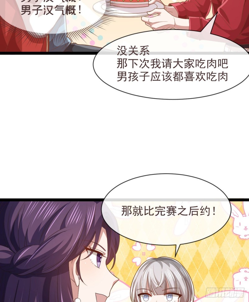第68话28