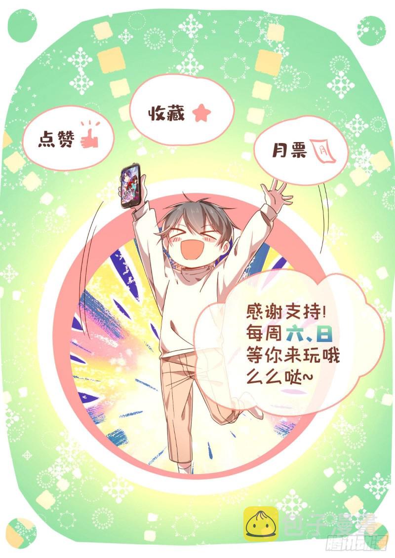 第65话43