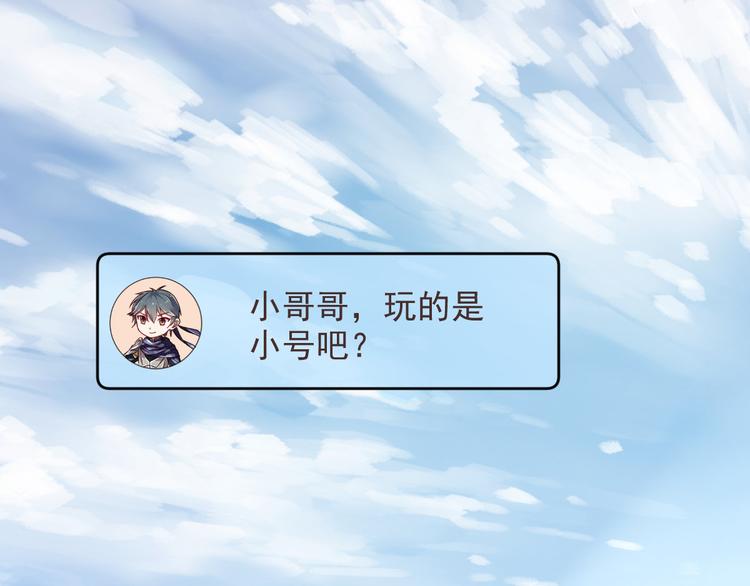 第09话85