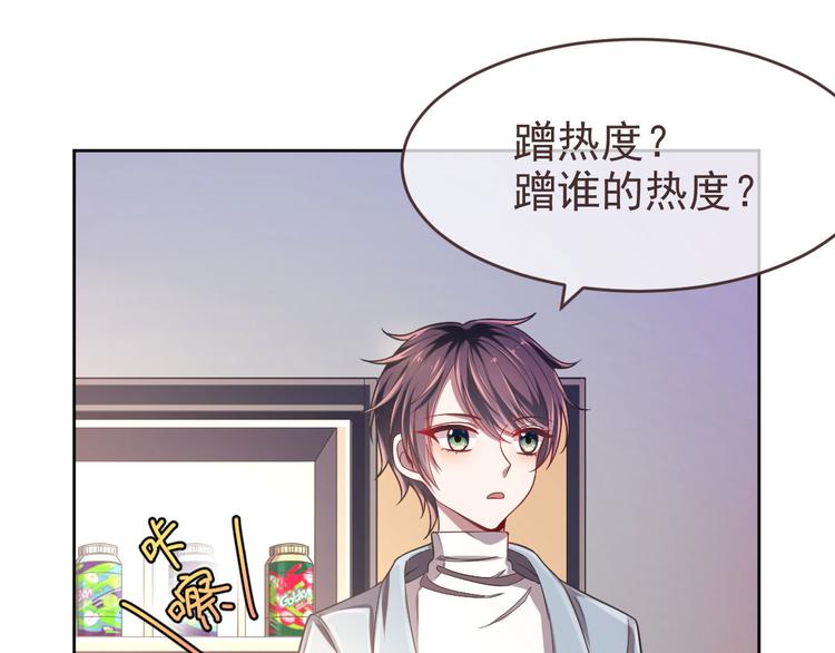 第24话40