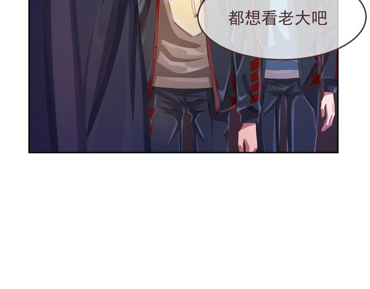第31话4