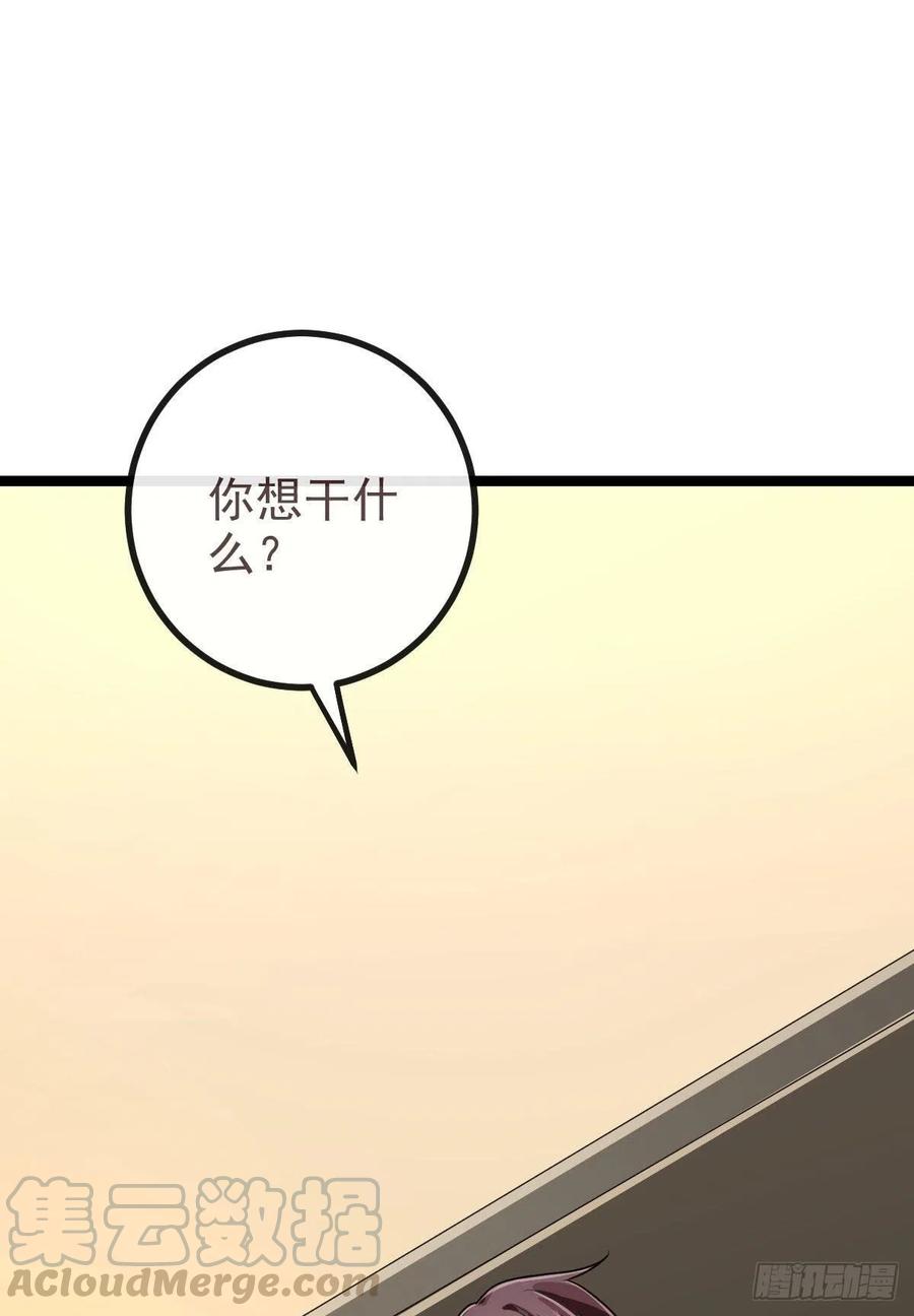 第105话6