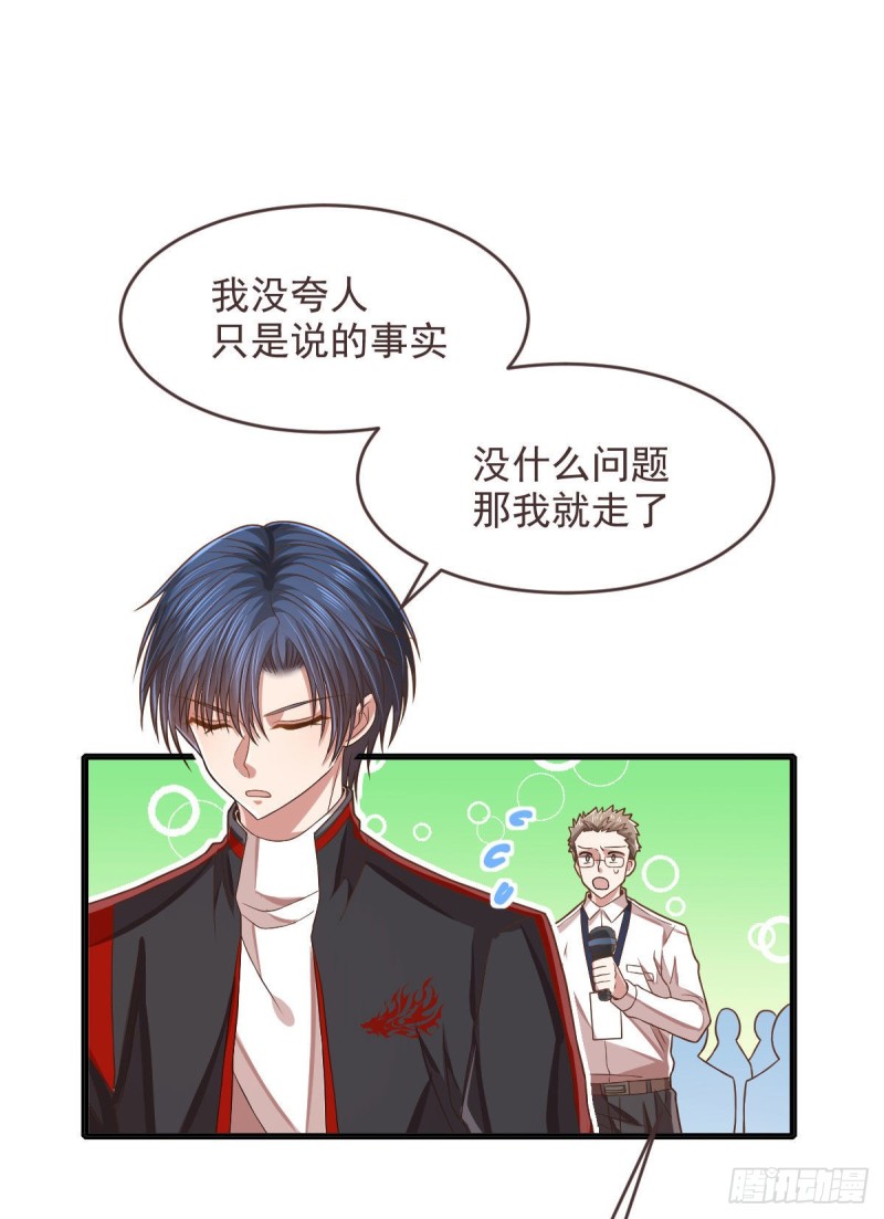 第76话15