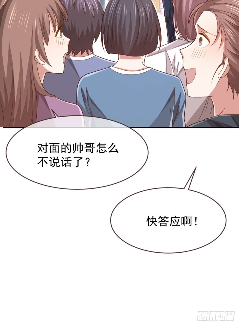 第80话28