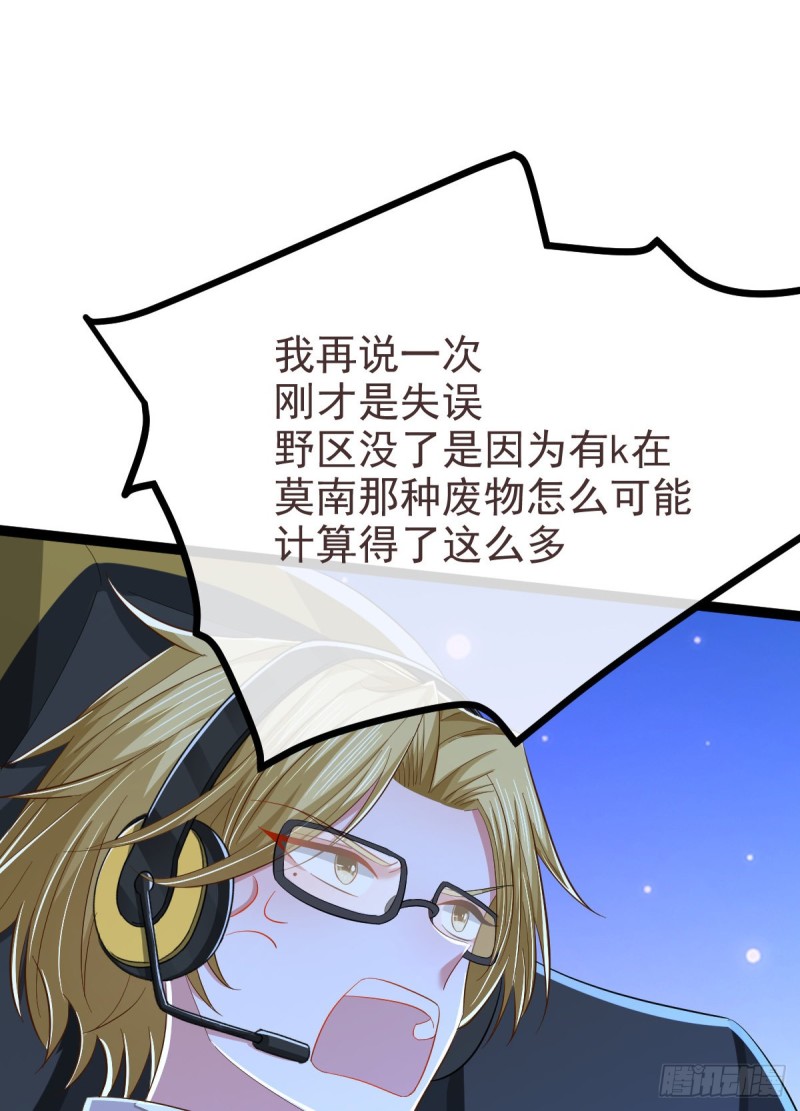 第91话30