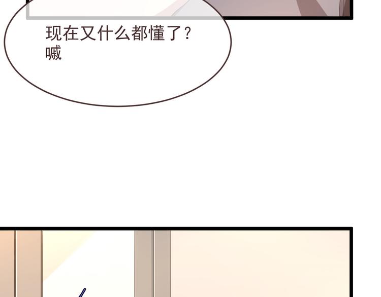 第53话88