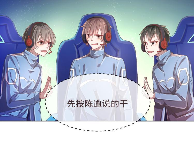 第31话74