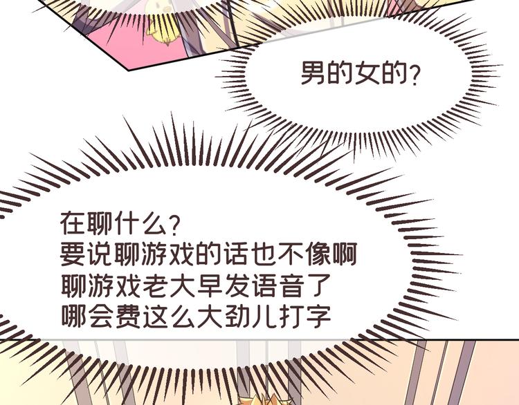 第26话8