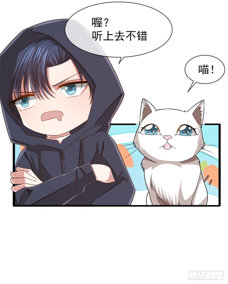 第82话38