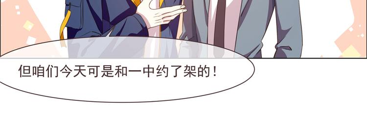 第02话21