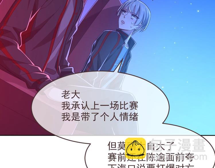 第46话26
