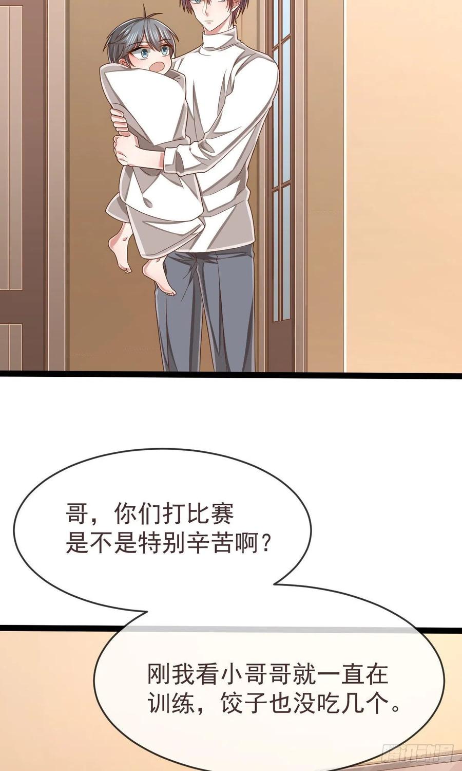第109话19