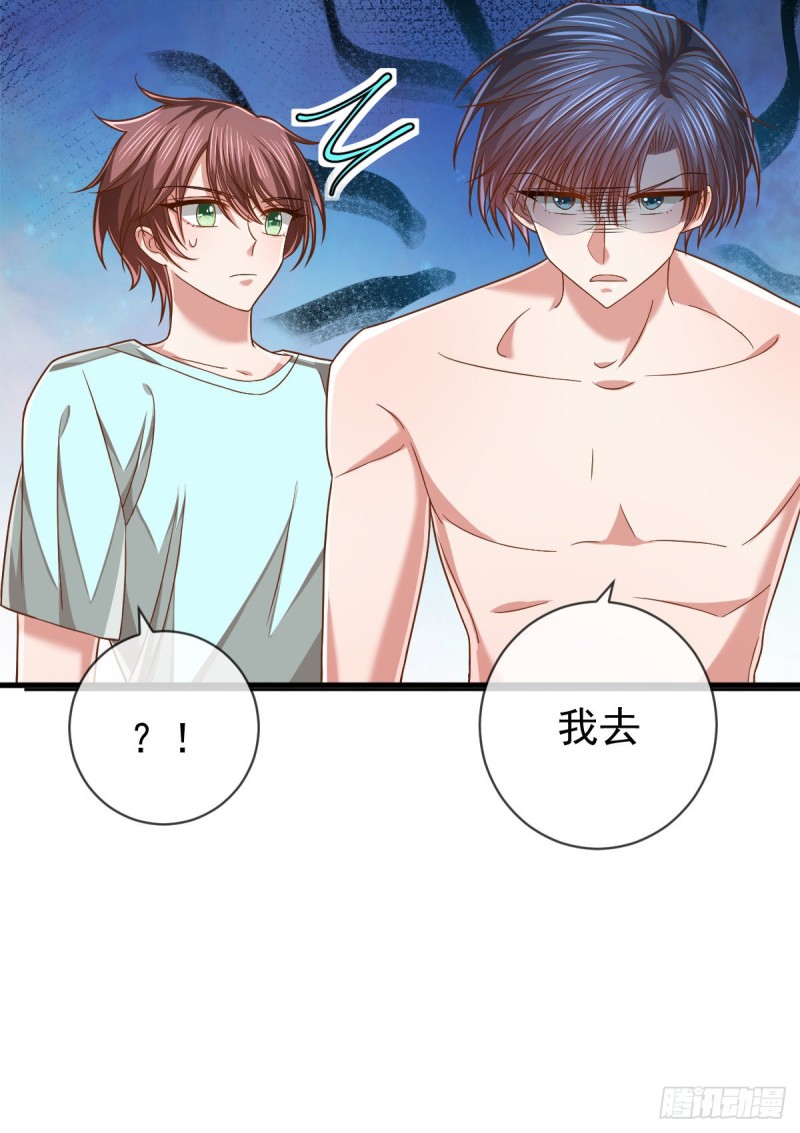 第87话12