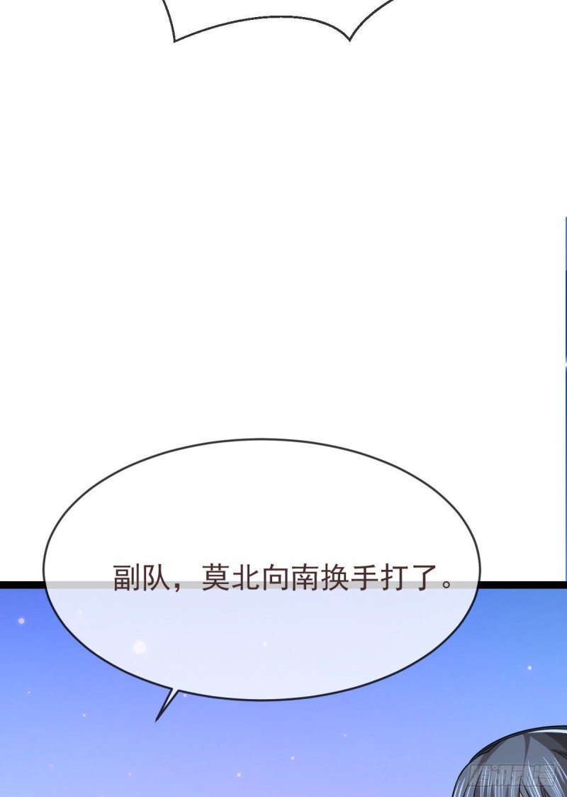 第115话9