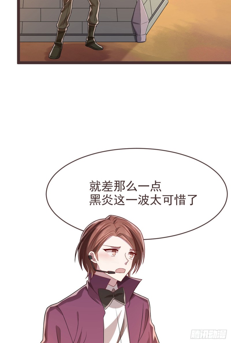 第73话45