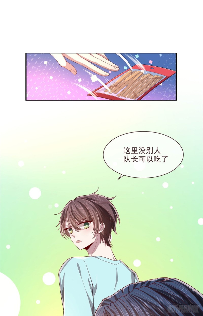 第72话11