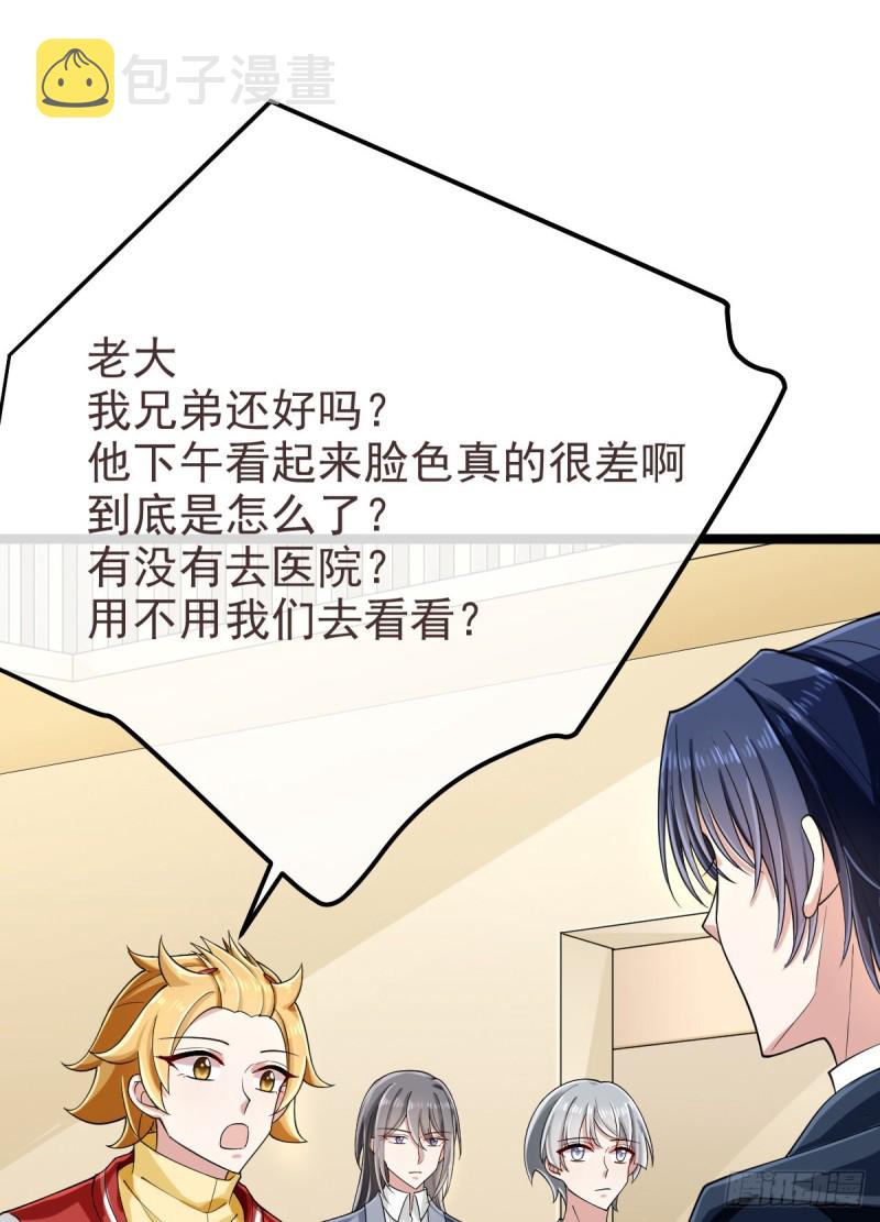第96话33