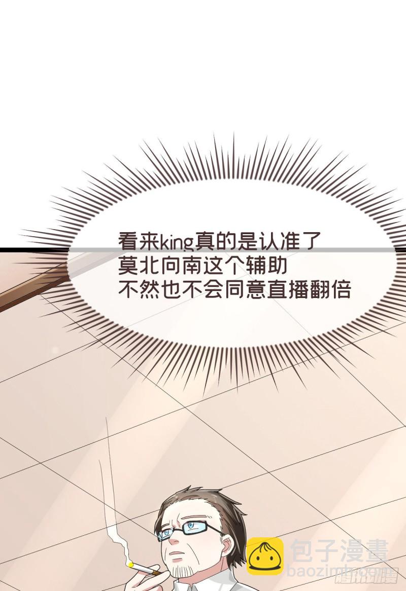 第99话46