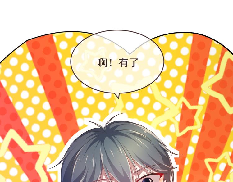 第37话10