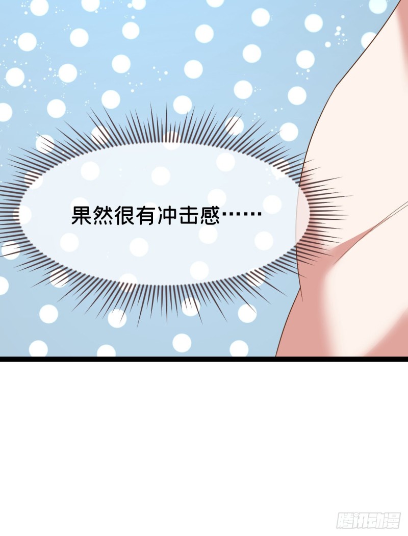第85话30