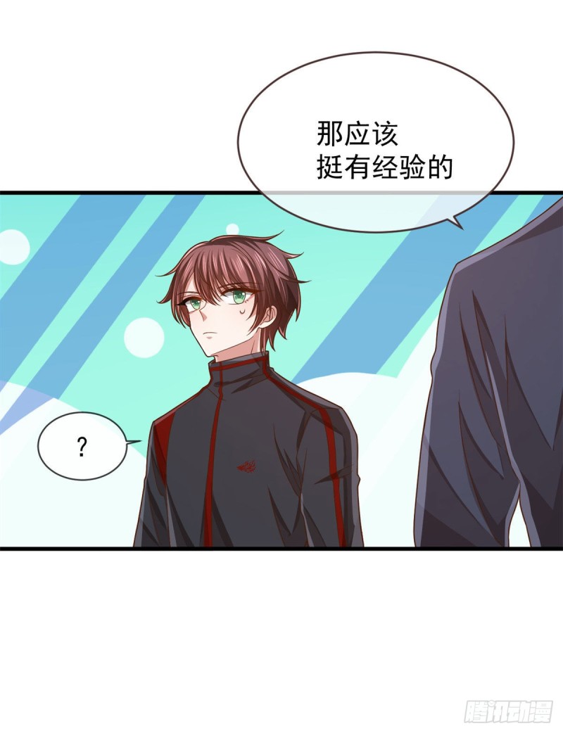第80话12