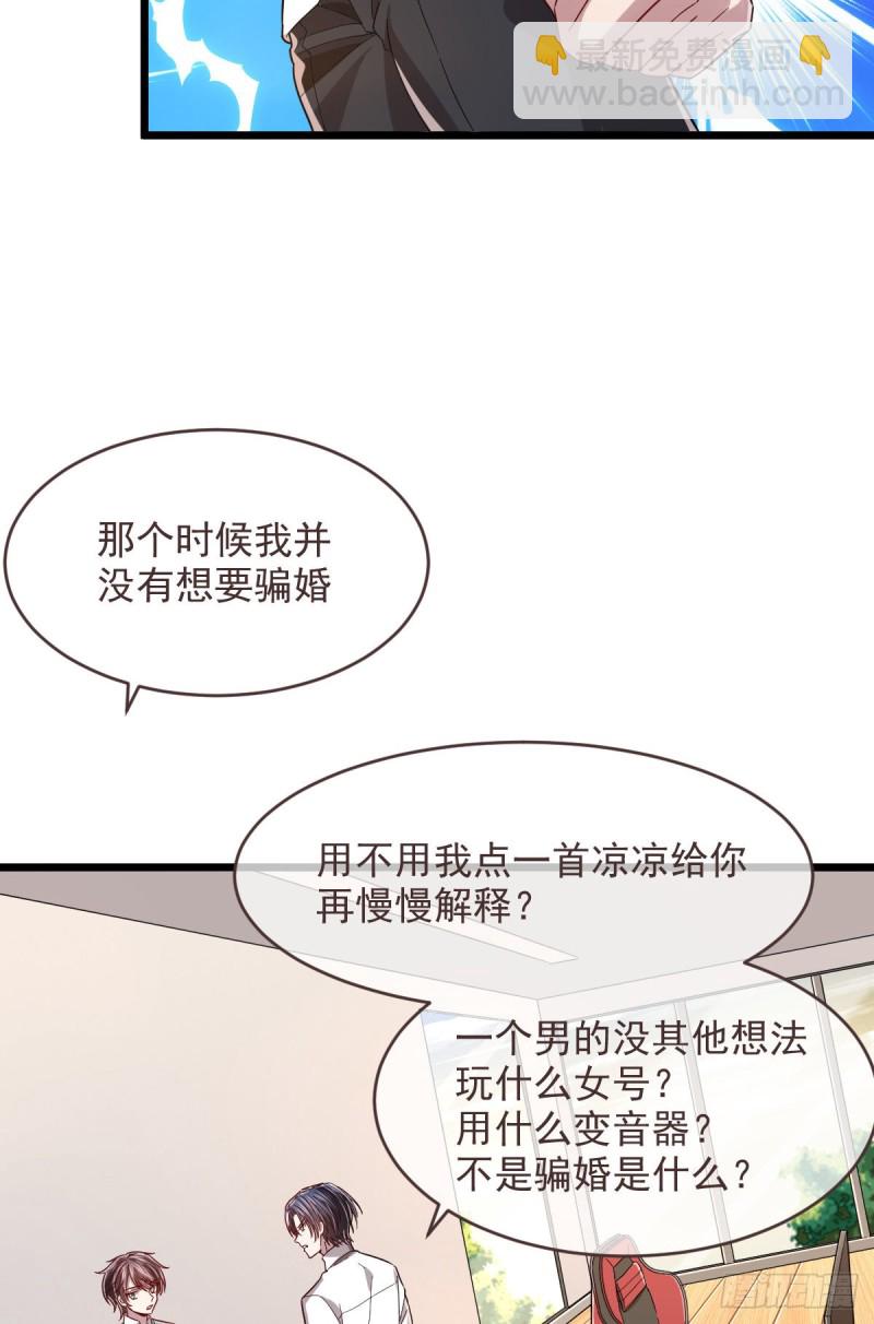 第56话10
