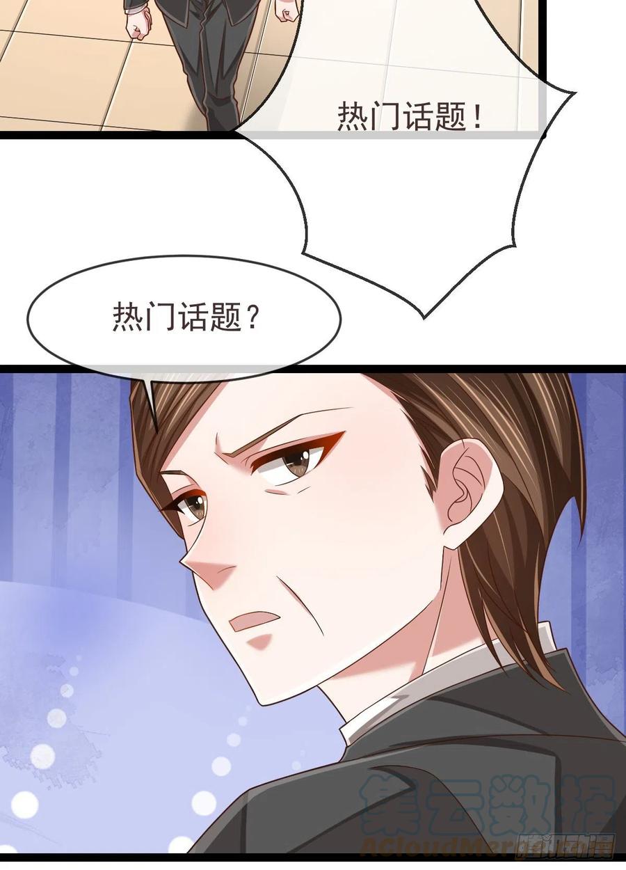 第127话24