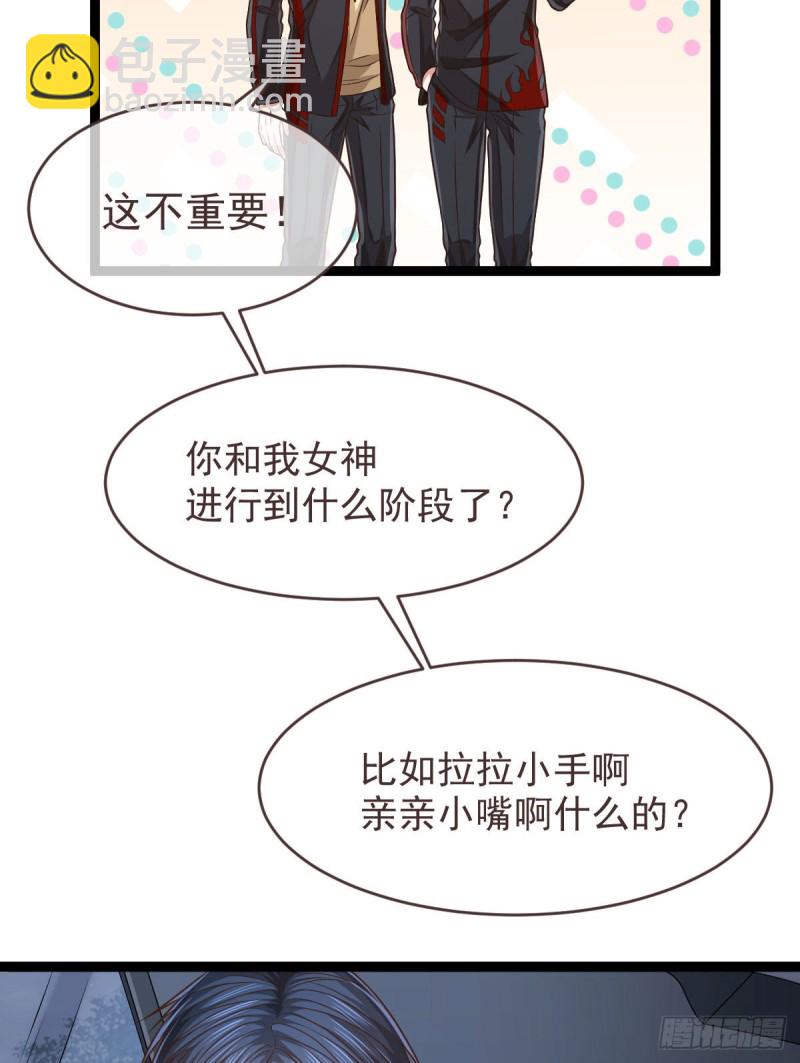 第79话12