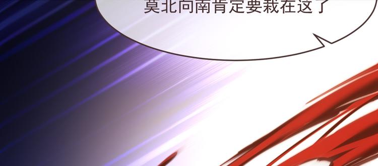 第32话7