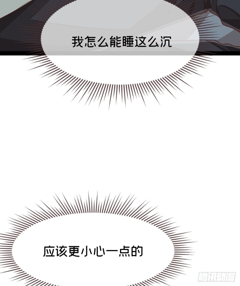 第87话6