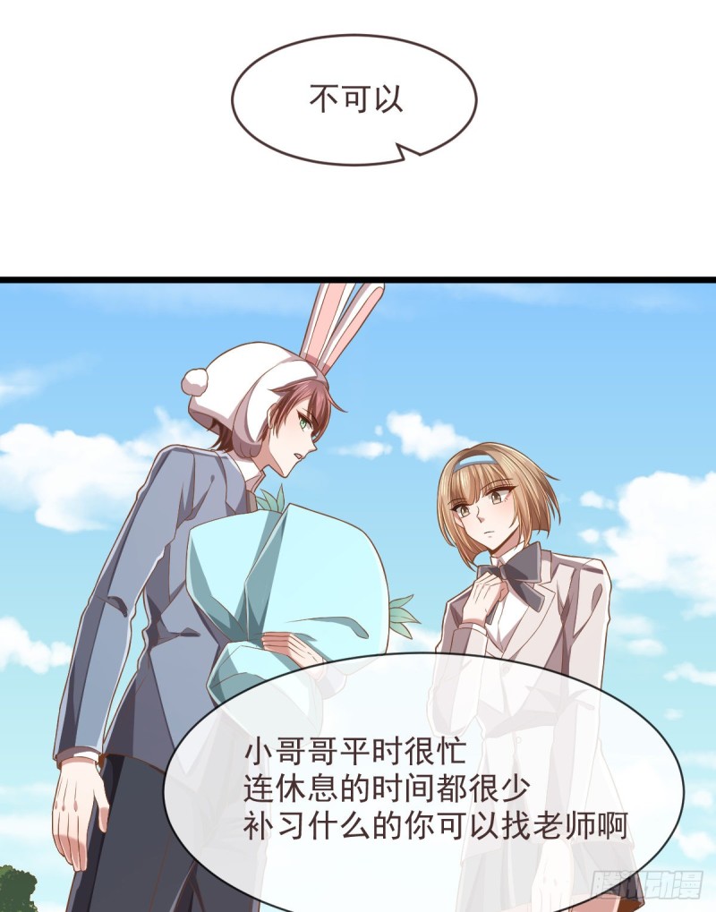 第61话39