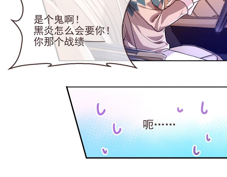 第04话78